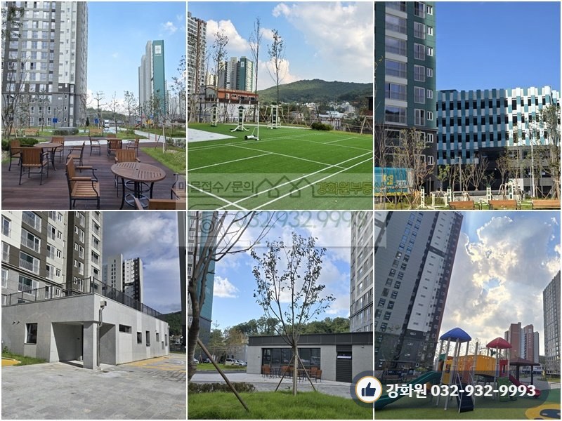 강화군 선원면 창리 아파트 사진 6