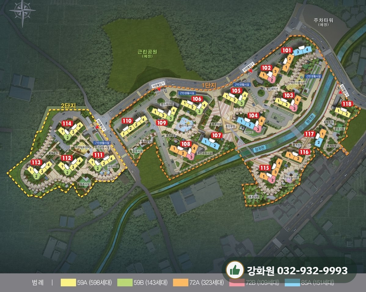 강화군 선원면 창리 아파트 사진 5