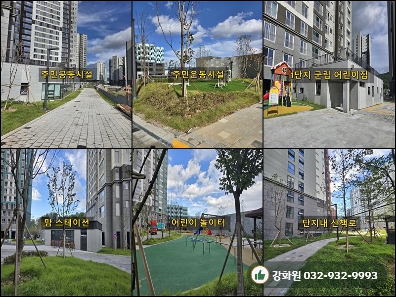 강화군 선원면 창리 아파트 사진 6