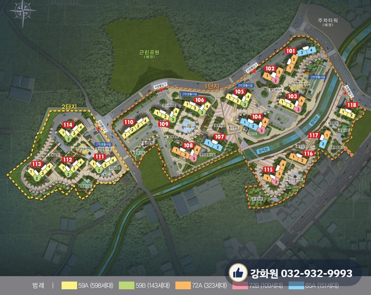 강화군 선원면 창리 아파트 사진 4